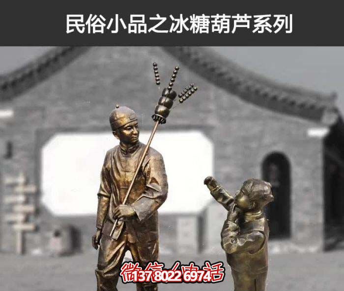 傳承古老工藝，精心雕刻玻璃鋼糖葫蘆小品