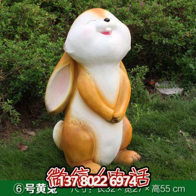 微笑兔子雕塑——玻璃鋼精雕細(xì)琢