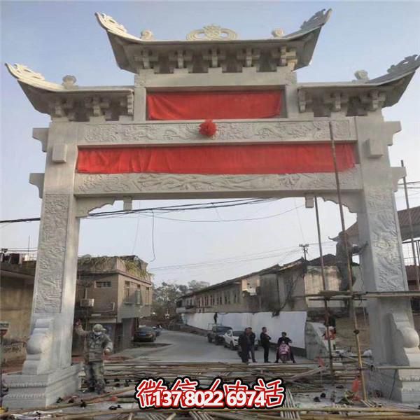 精美青石石雕牌樓，見證傳統村莊歷史文化