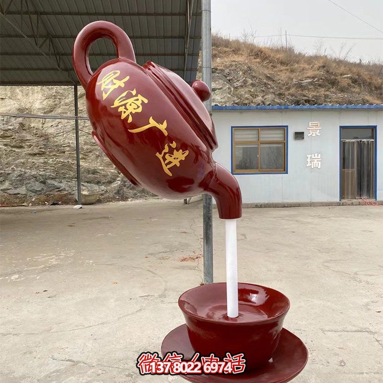 天然茶壺雕塑，恰如流水般的園林景觀小品