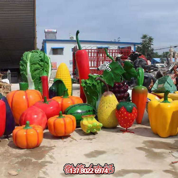 玻璃鋼仿真水果蔬菜景觀(guān)擺件