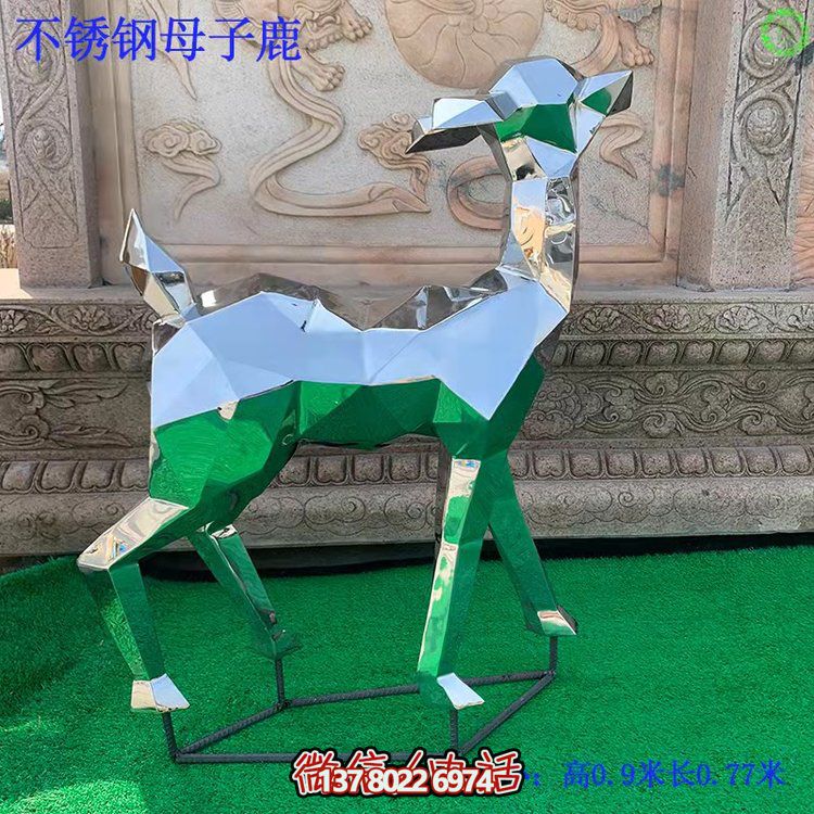 不銹鋼鹿雕塑，精美高塊面