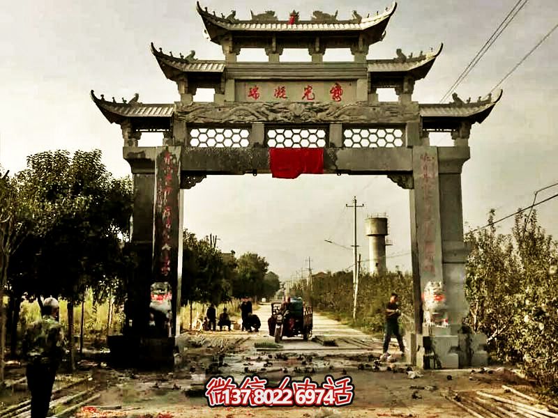 裝飾新村莊單門牌坊，青石鏤空浮雕精美