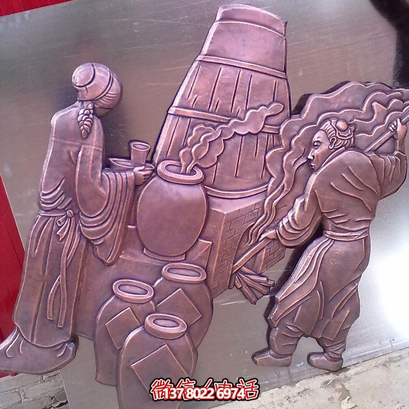 紫銅浮雕壁畫，古人釀酒裝飾廣場