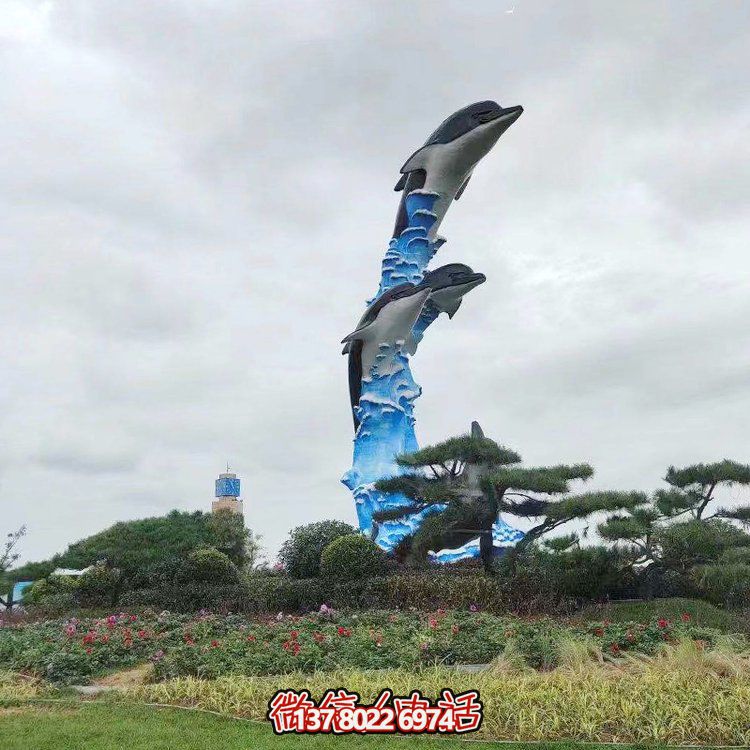 玻璃鋼海豚景觀雕塑，點(diǎn)亮城市廣場(chǎng)