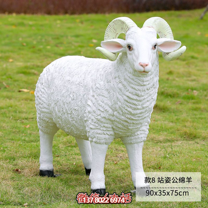 仿真綿羊雕塑，玻璃鋼站立裝飾