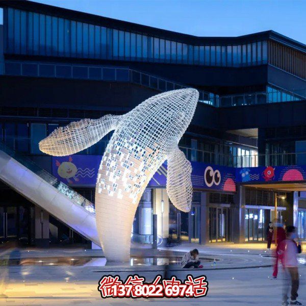大型鏤空不銹鋼鯨魚雕塑——藝術的精靈，美化商業街廣場