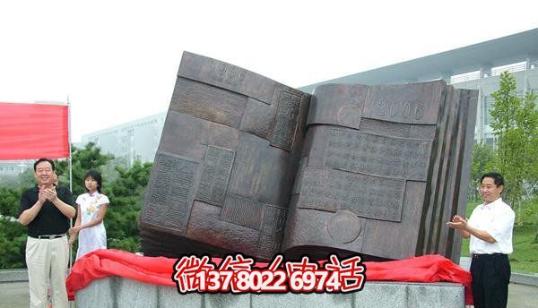 不銹鋼創意書雕塑，室外景區大型裝飾品