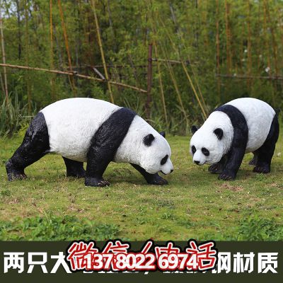 熊貓玻璃鋼雕塑，讓你在步行街上外出游玩只有它