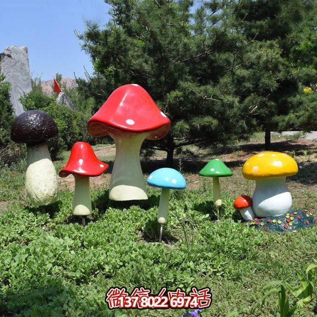 多彩蘑菇景觀擺件，裝飾你的戶(hù)外操場(chǎng)