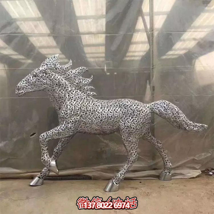 不銹鋼創(chuàng)意馬鏤空雕塑，為戶外廣場草地?cái)[放
