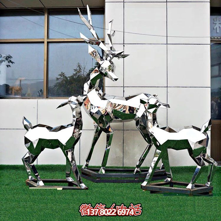 不銹鋼抽象動物雕塑——梅花鹿，為戶外草坪增添幾何美感