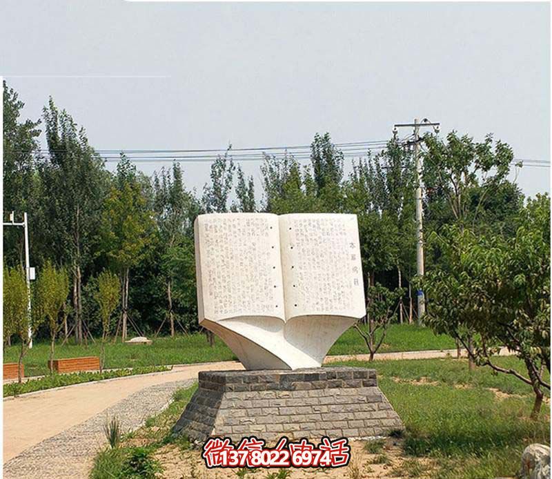 漢白玉石雕書雕塑，打造創意廣場