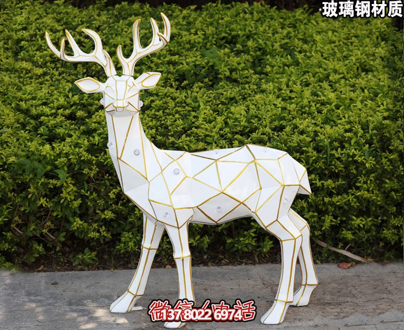 玻璃鋼鹿雕塑，裝飾景觀戶外