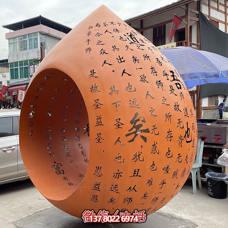 藝術級不銹鋼刻字圓球雕塑，為您的園林景觀增添美感