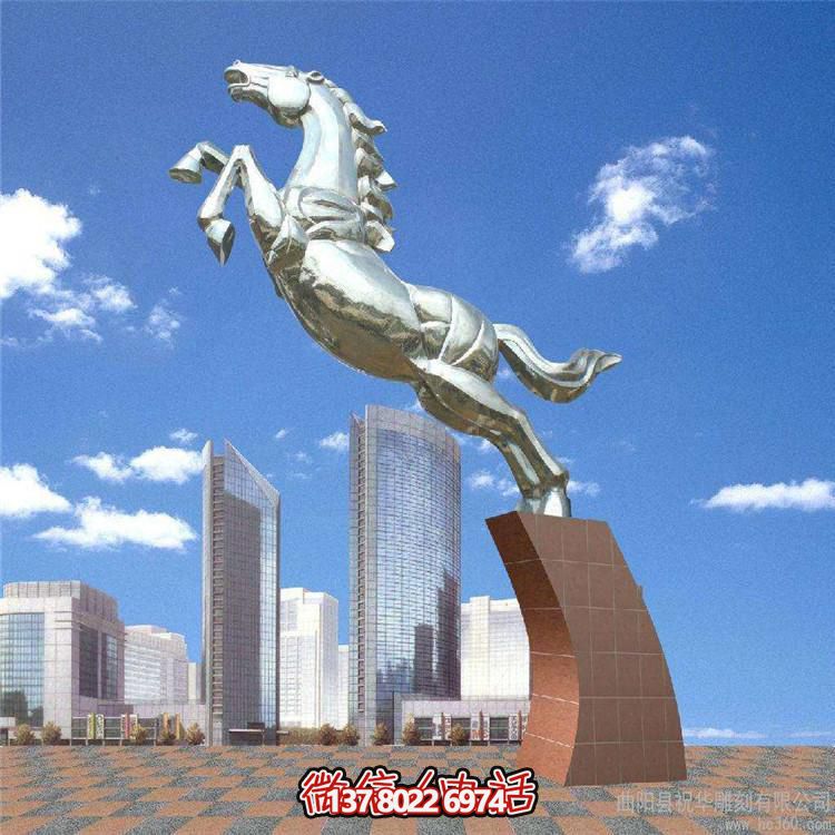 假想不銹鋼戶(hù)外迎賓馬雕塑