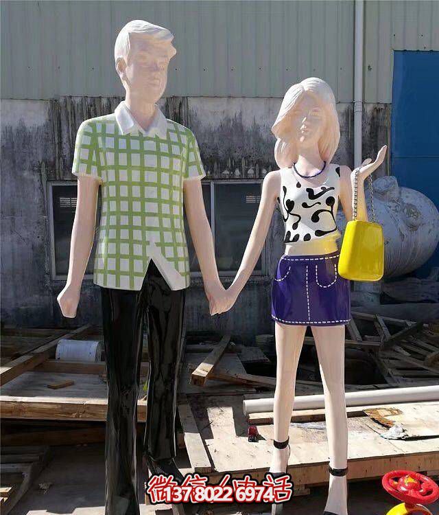 商場(chǎng)戶(hù)外玻璃鋼抽象情侶人物雕塑