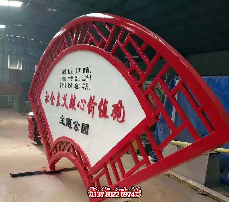 小區(qū)擺放不銹鋼扇形標(biāo)識標(biāo)志雕塑