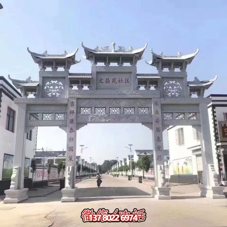 戶(hù)外城鎮(zhèn)大型大理石石雕牌坊