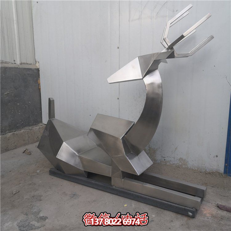 幾何不銹鋼戶(hù)外園林抽象小鹿