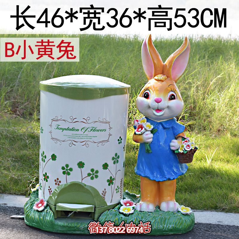 公園垃圾桶旁邊的樹(shù)脂兔子雕塑