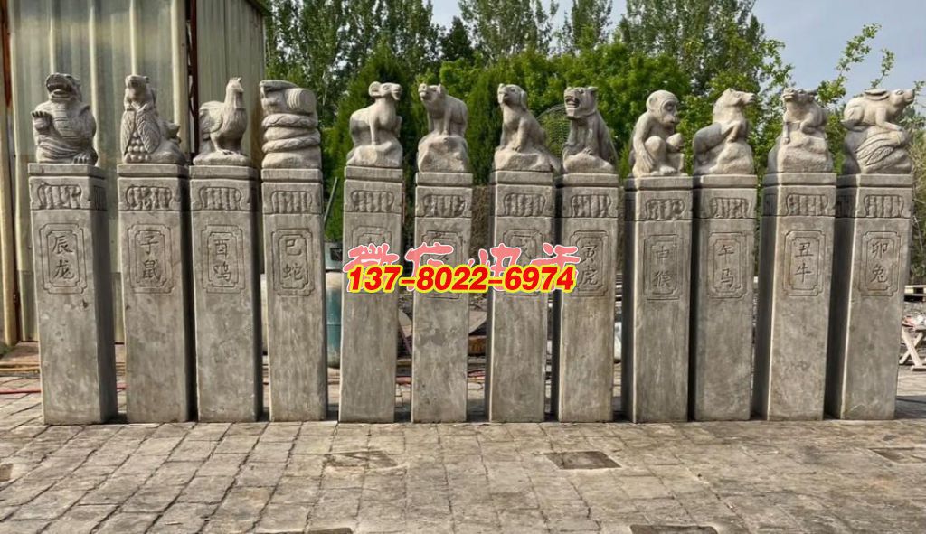 青石十二生肖拴馬樁：鐫刻傳統古韻的歲月印記