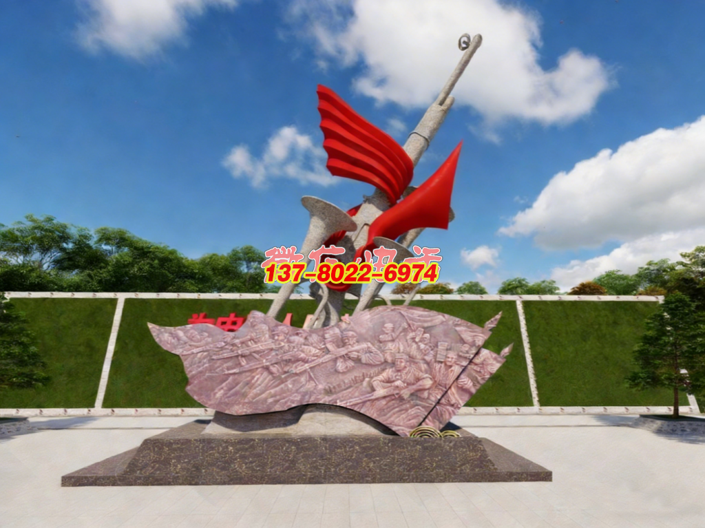 烽火征程?紅旗高揚(yáng)