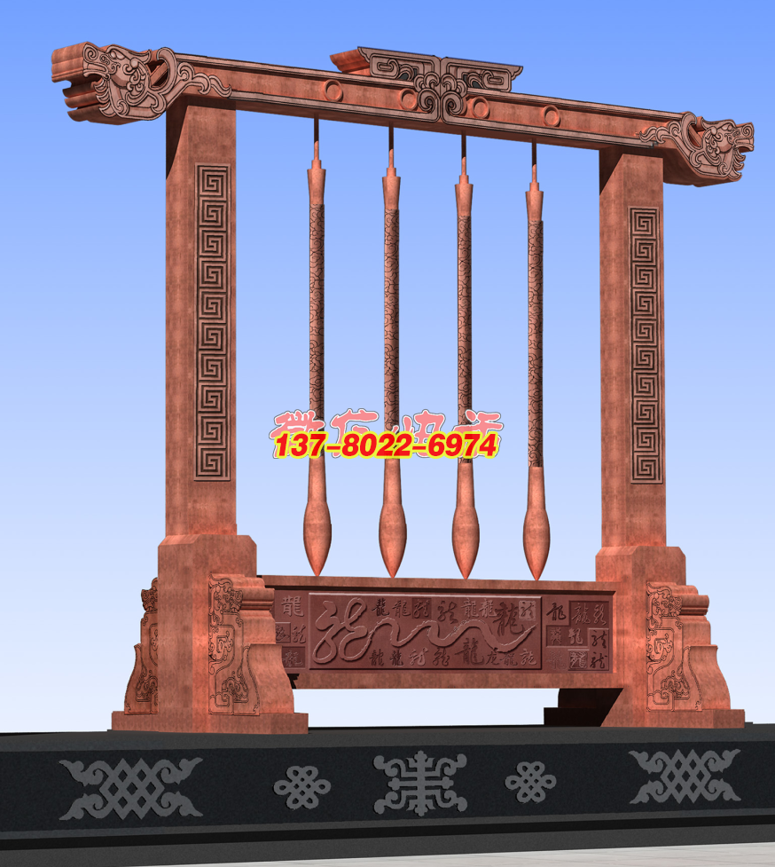 筆韻千秋承文脈，龍紋萬代頌中華