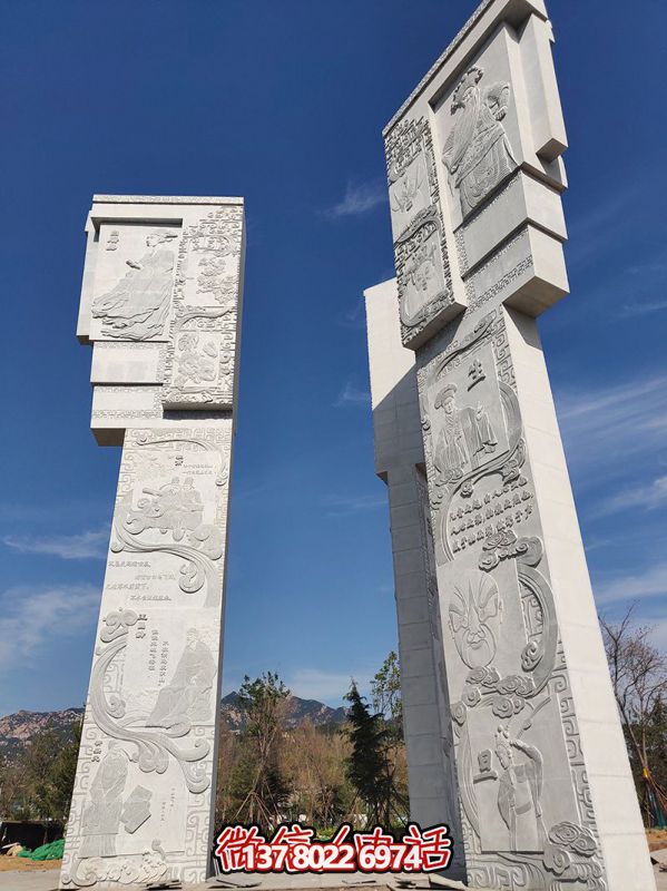 花崗巖“史國(guó)之門”石雕